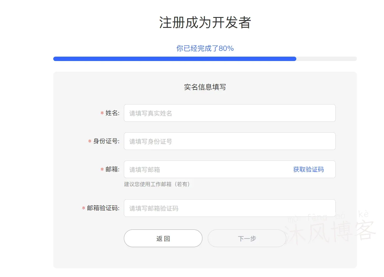 国内地图御三家,APi 注册和使用教程