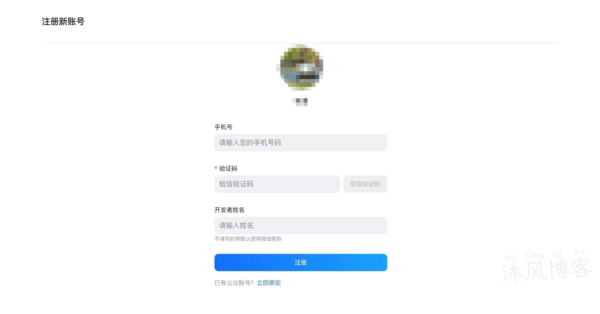 国内地图御三家,APi 注册和使用教程