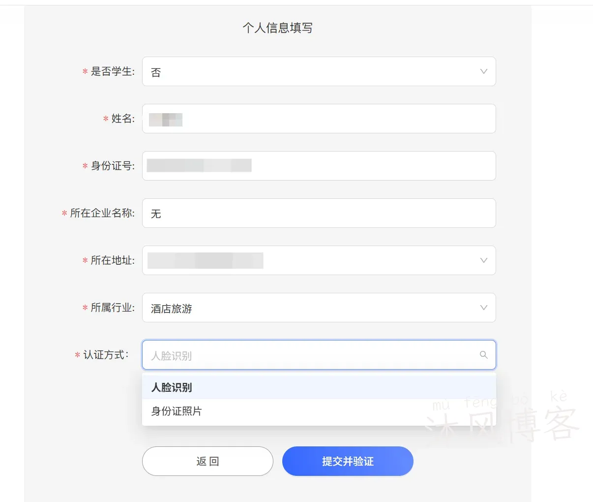 国内地图御三家,APi 注册和使用教程