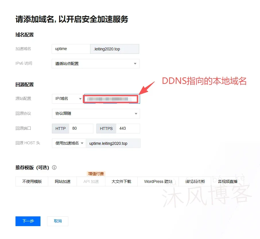 image-20251113001344020