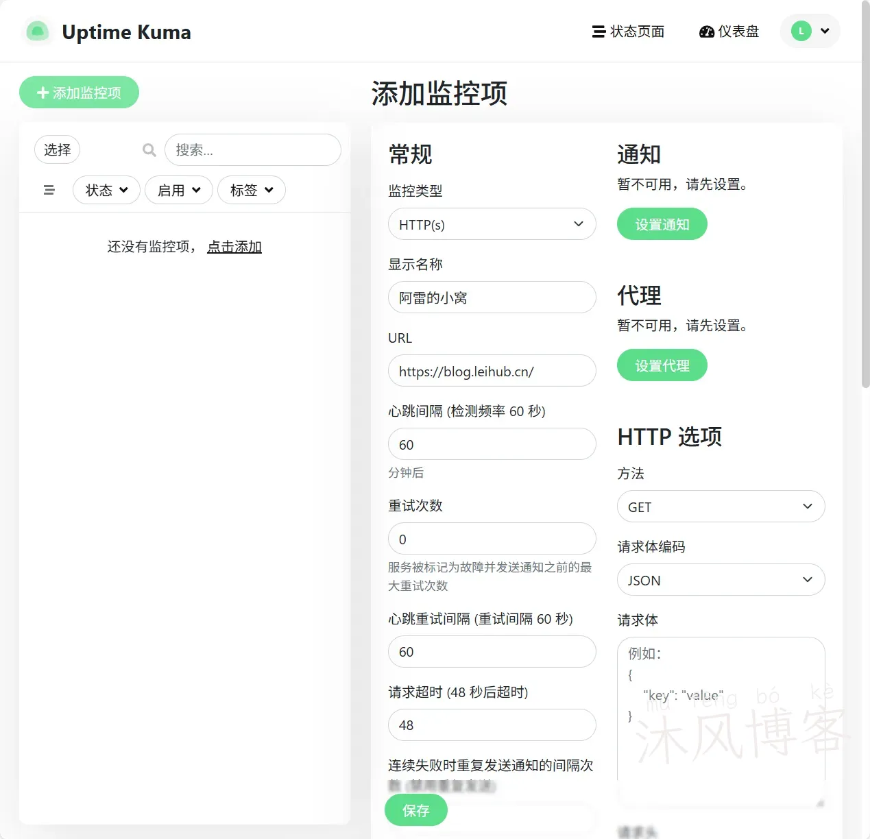 image-20251112235339076