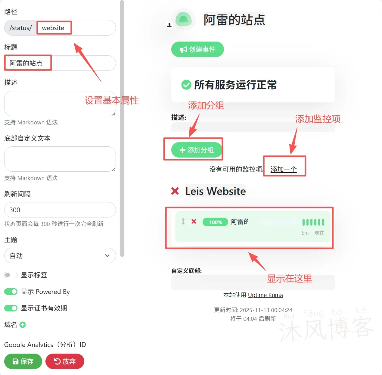 image-20251113000655060