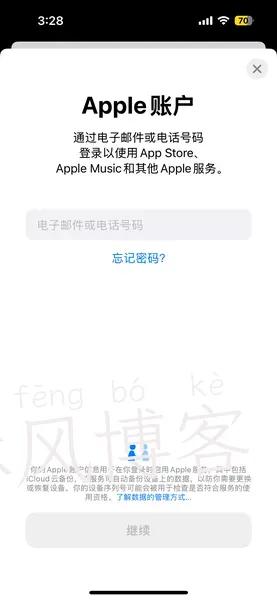 快速科学上网使用教程