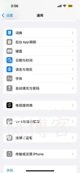 快速科学上网使用教程