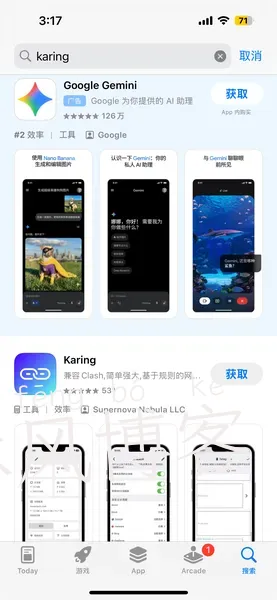 快速科学上网使用教程