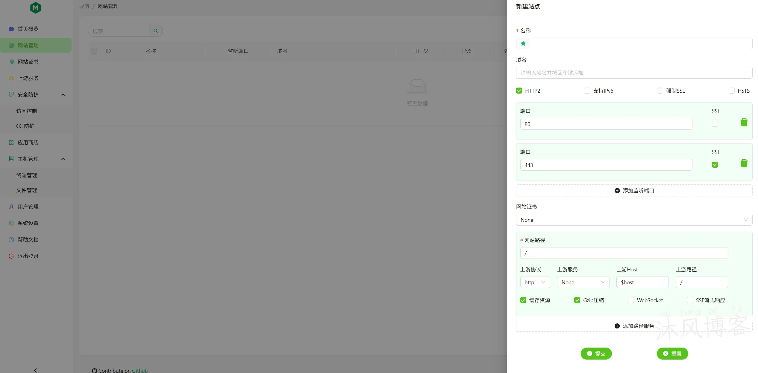 面板党狂喜！OpenResty Manager 一站式WEB轻量化管理+反向代理+SSL的快速部署体验