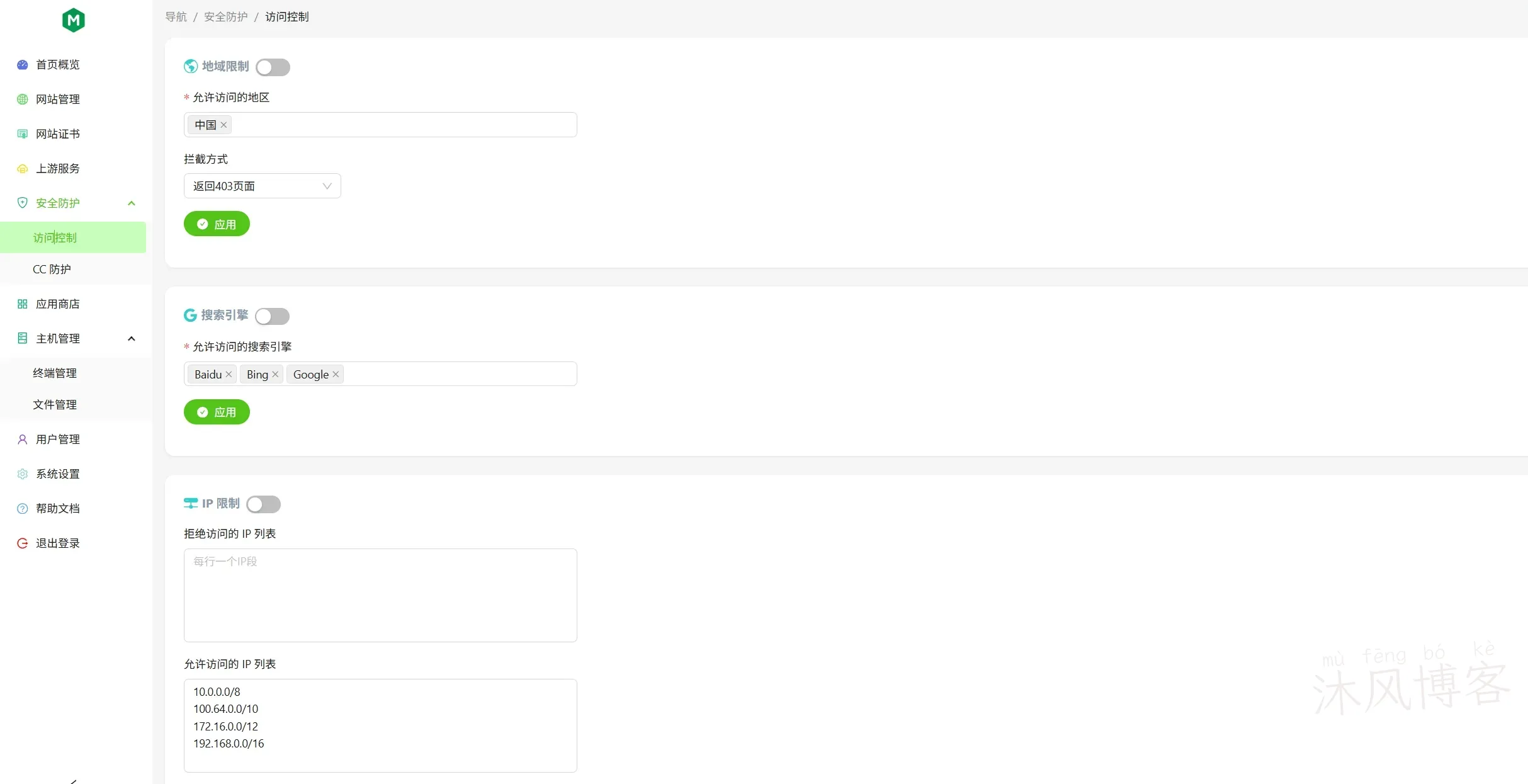 面板党狂喜！OpenResty Manager 一站式WEB轻量化管理+反向代理+SSL的快速部署体验