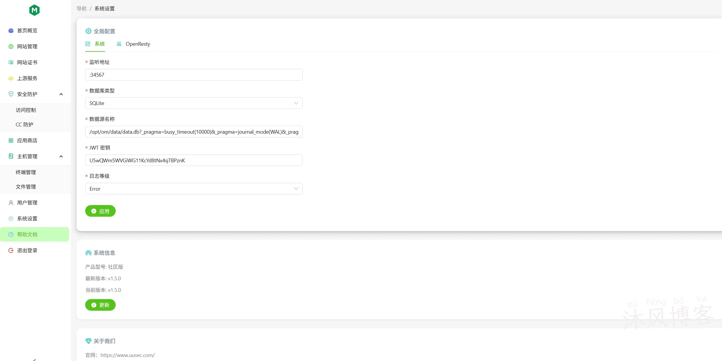 面板党狂喜！OpenResty Manager 一站式WEB轻量化管理+反向代理+SSL的快速部署体验