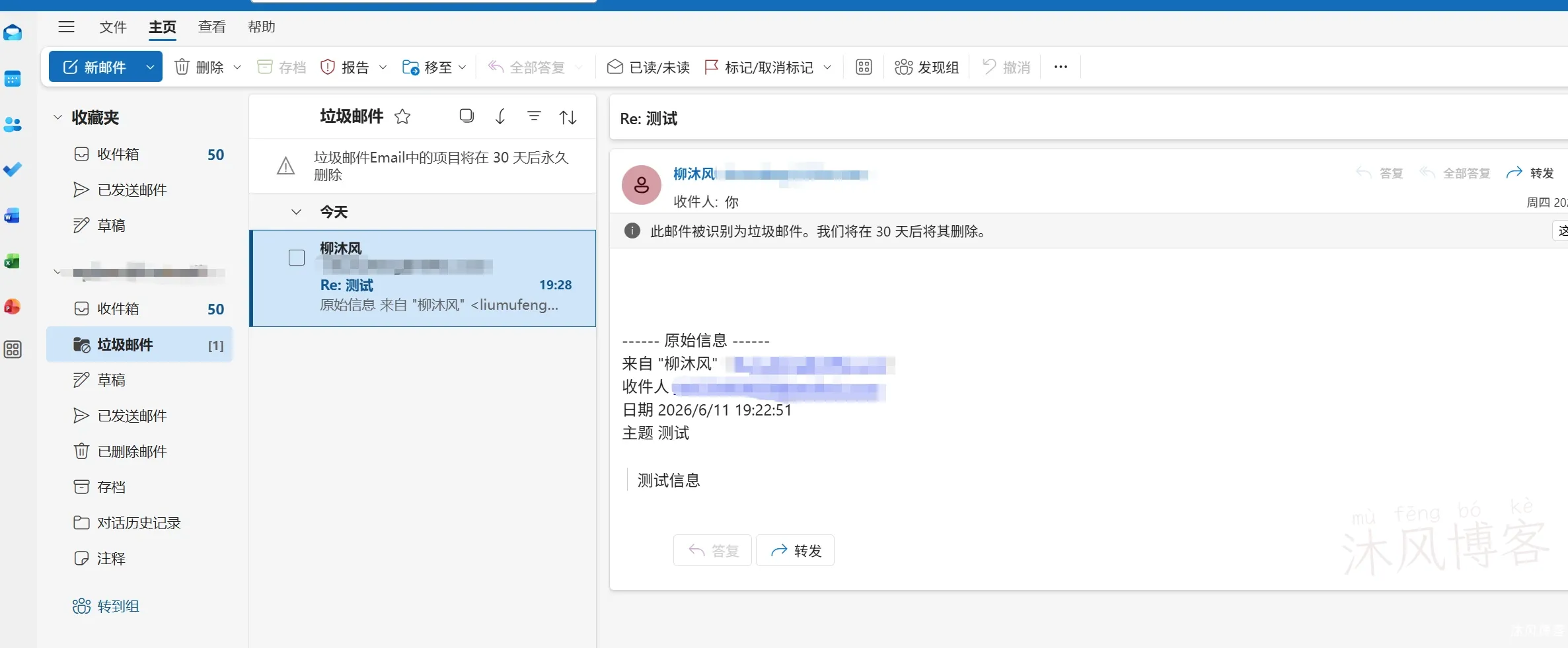2026年 NameCrane邮箱使用体验及使用教程