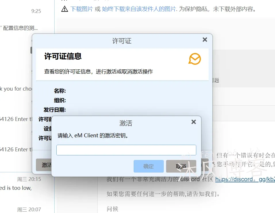 2026年 NameCrane邮箱使用体验及使用教程