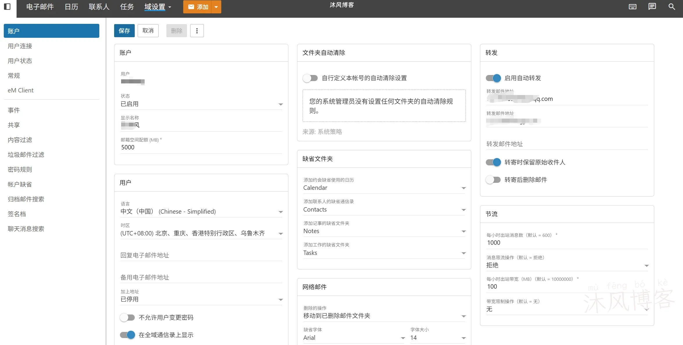 2026年 NameCrane邮箱使用体验及使用教程