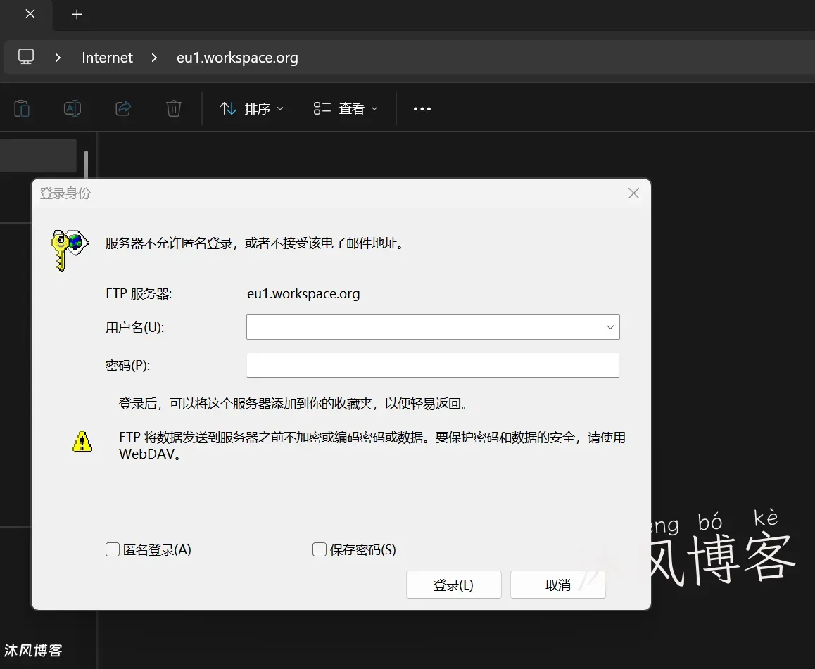 2026年 NameCrane邮箱使用体验及使用教程