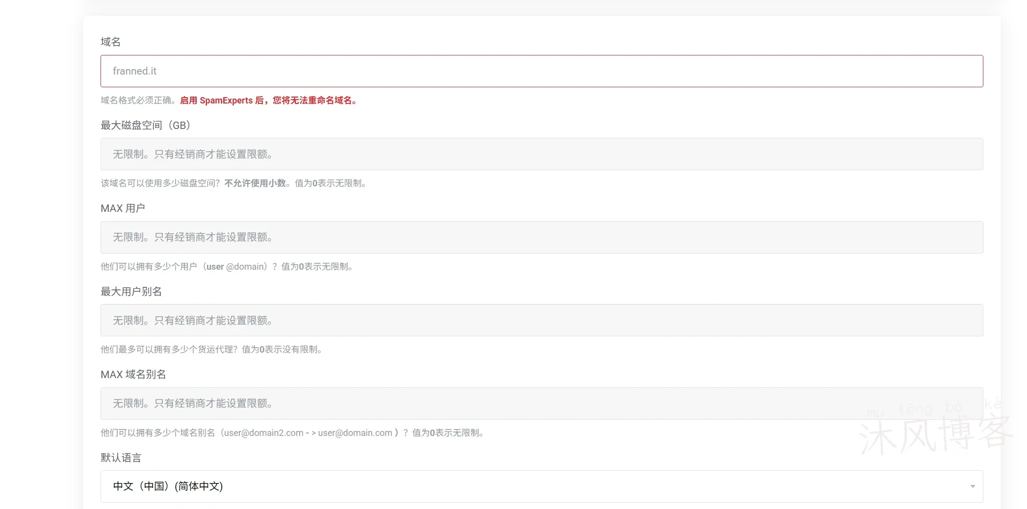 2026年 NameCrane邮箱使用体验及使用教程