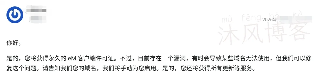 2026年 NameCrane邮箱使用体验及使用教程